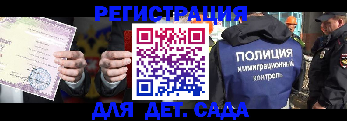 пропишу в квартире в Пензе